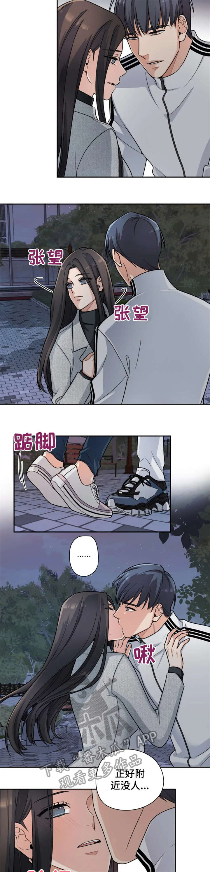 第17话7