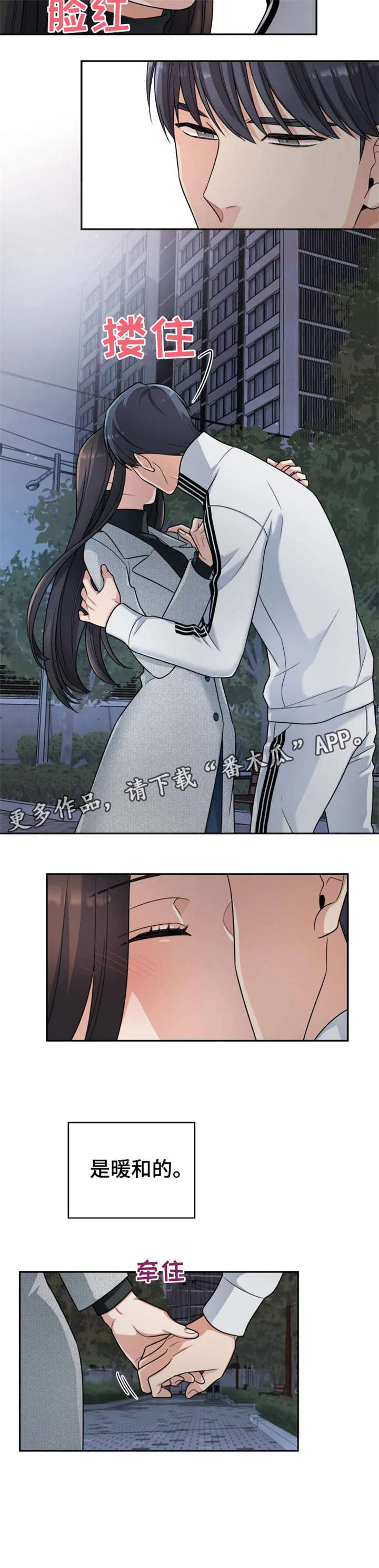 第17话8