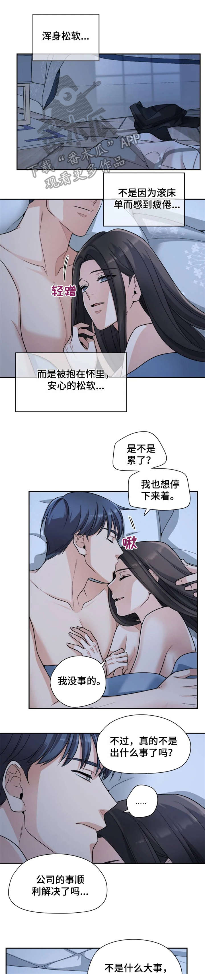 第16话1
