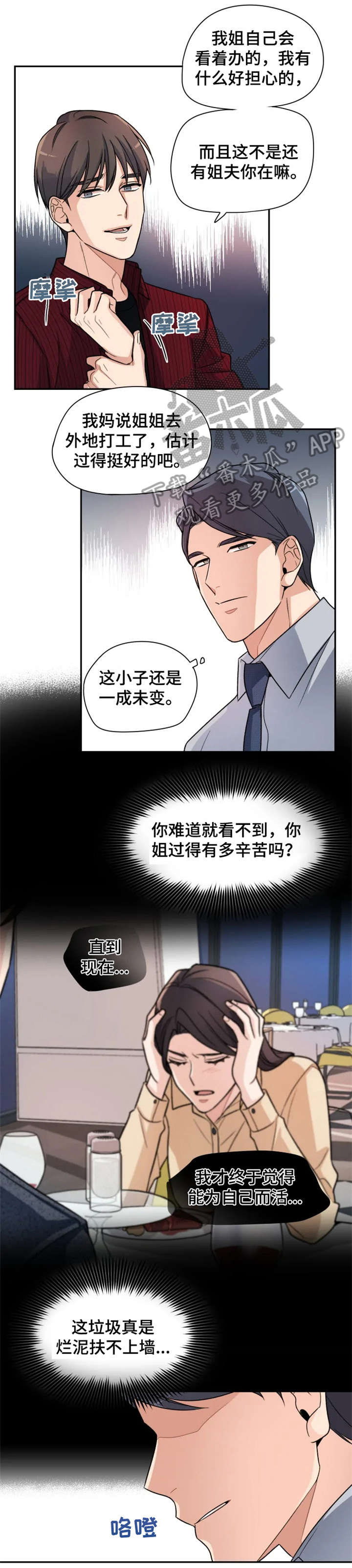第15话0