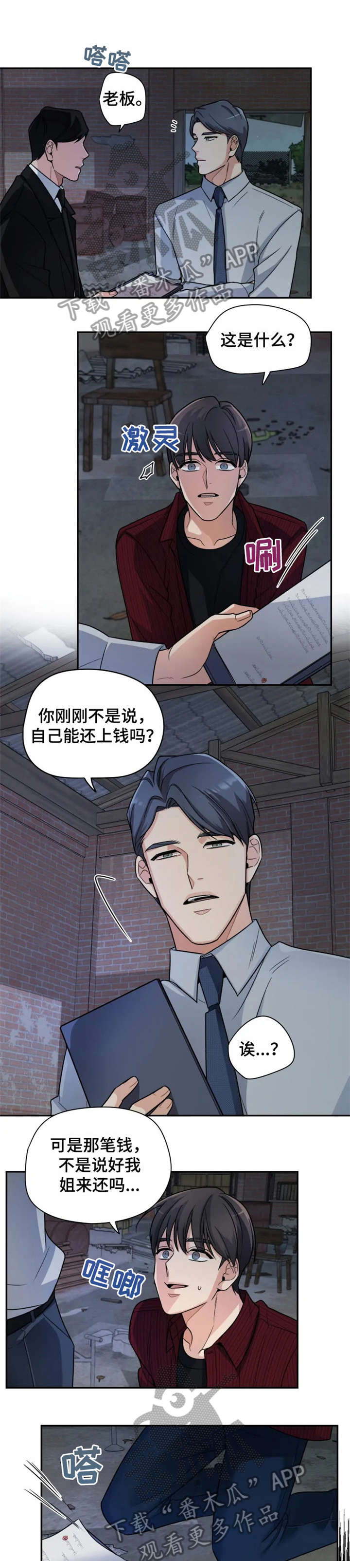 第15话1