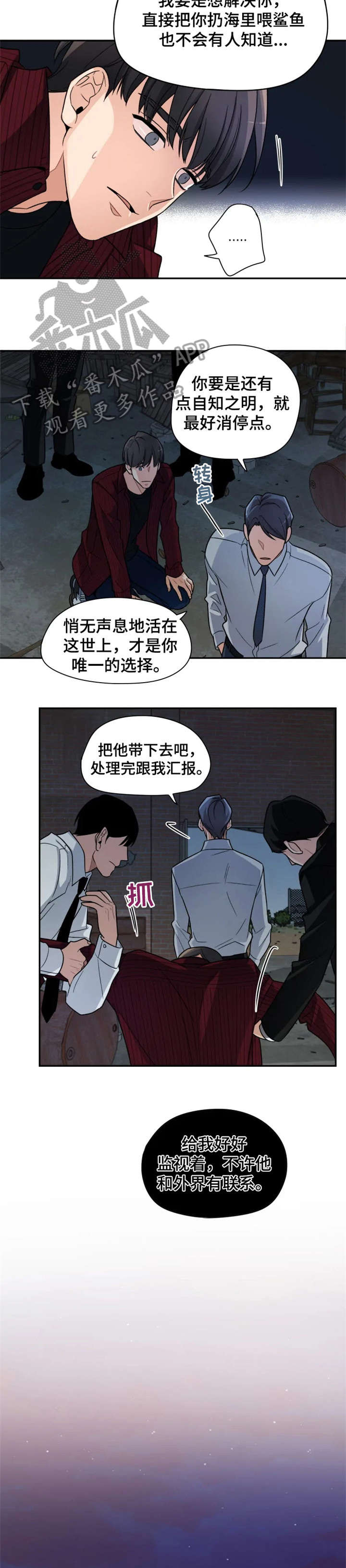 第15话4