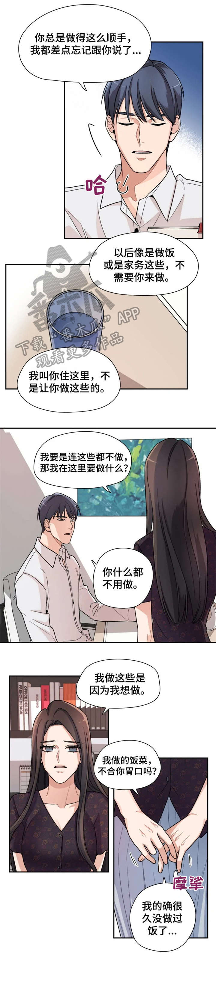第15话6
