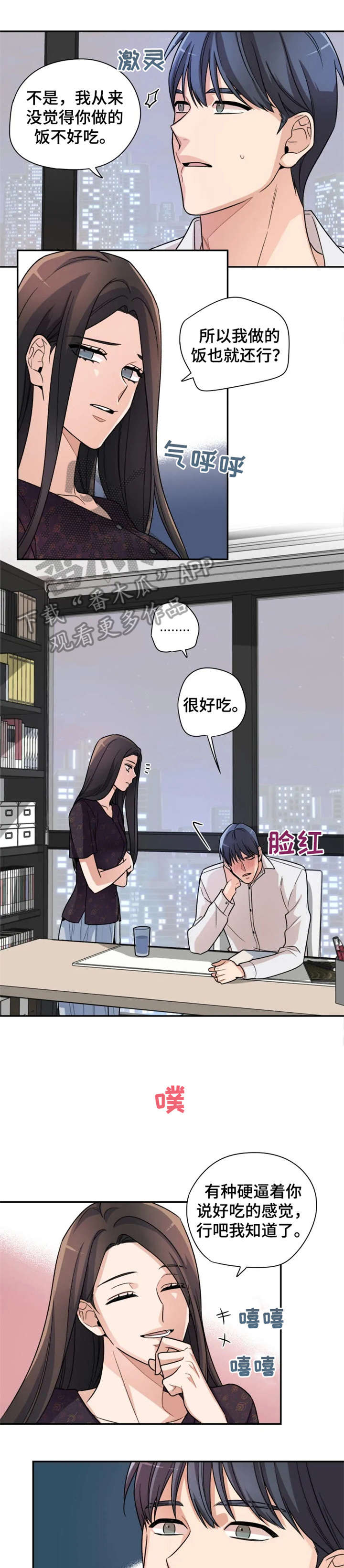 第15话7
