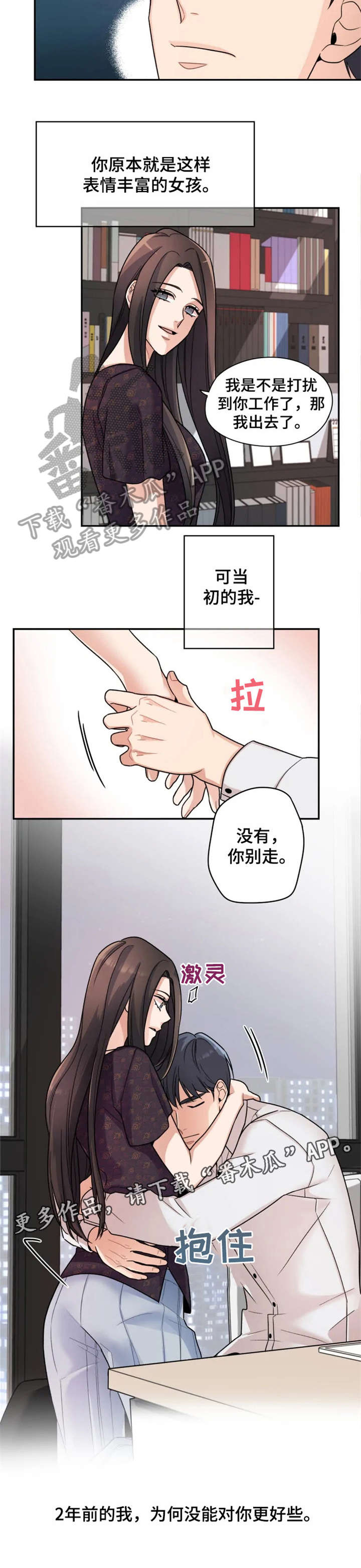 第15话8