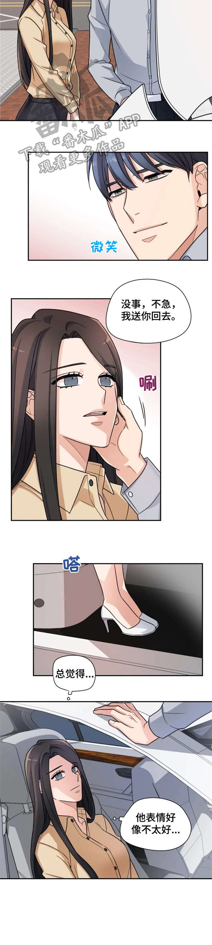 第14话5