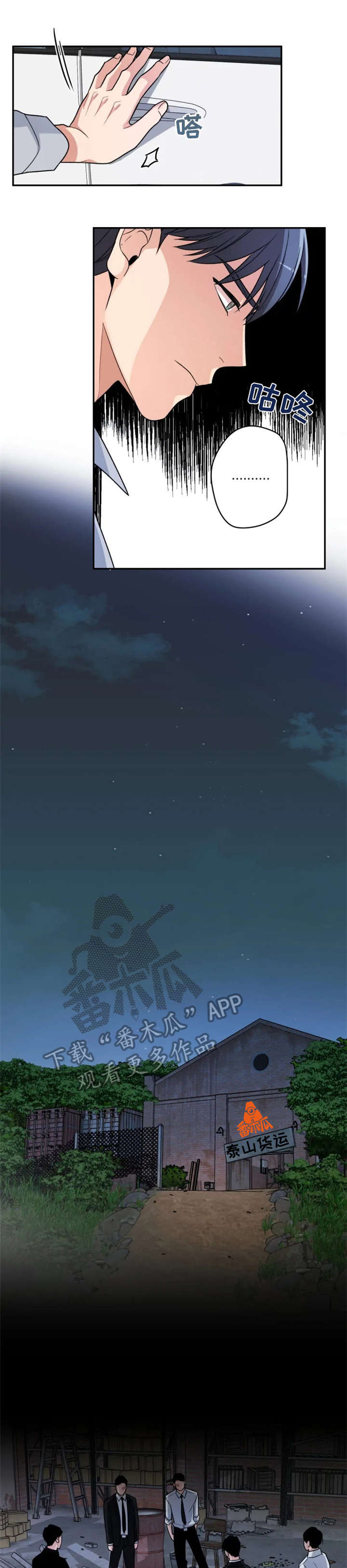第14话6