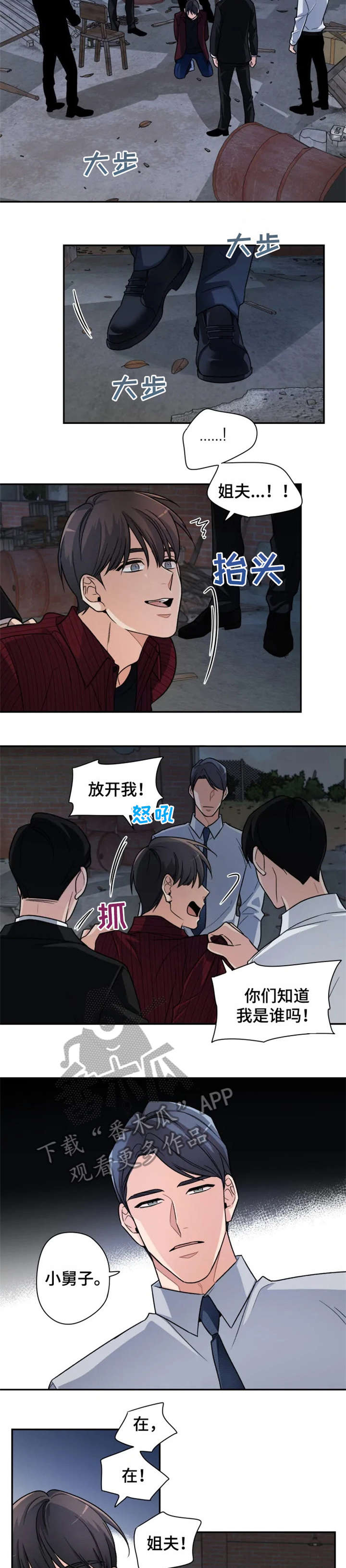 第14话7