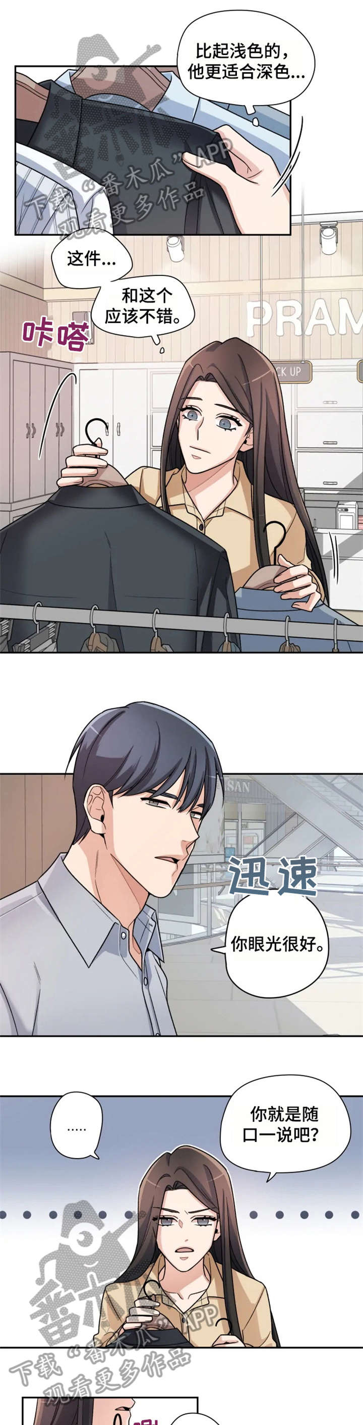 第13话0
