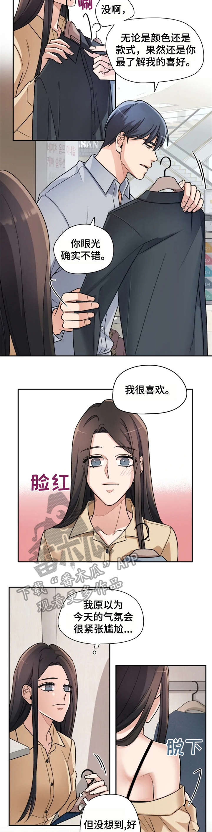 第13话1