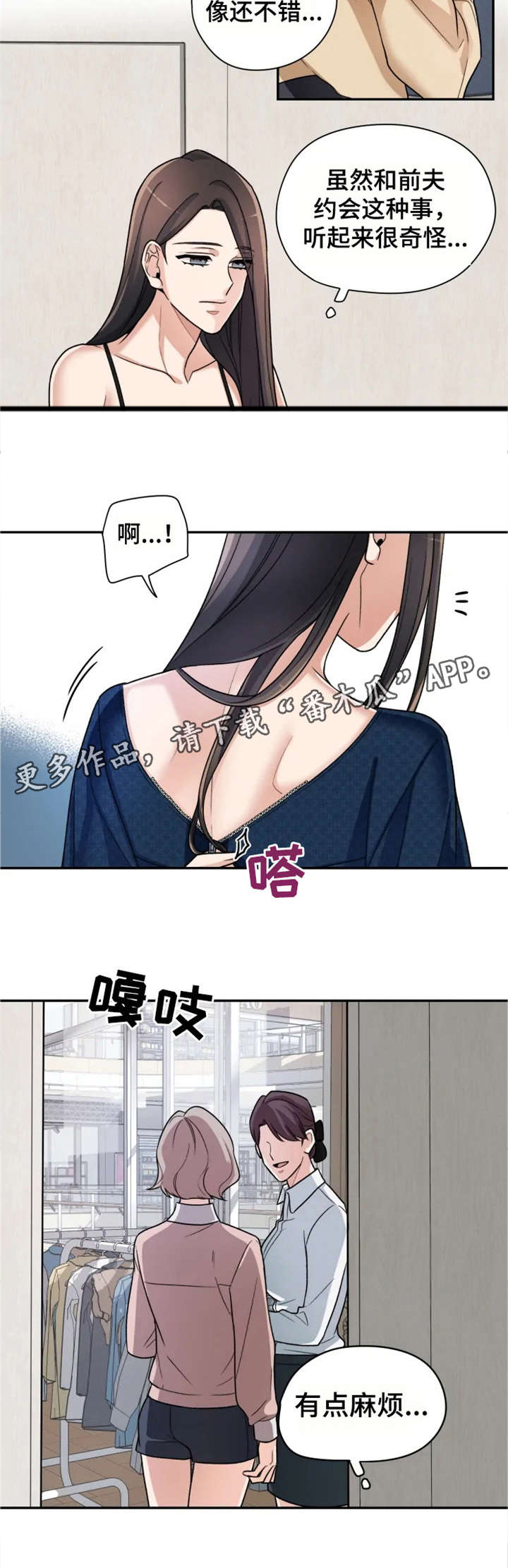 第13话2