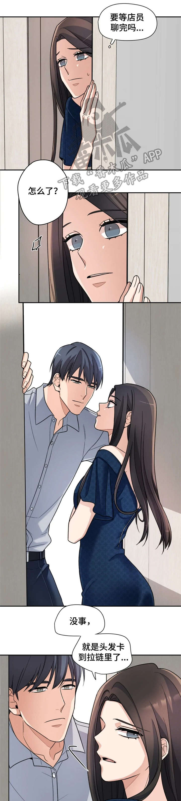 第13话3
