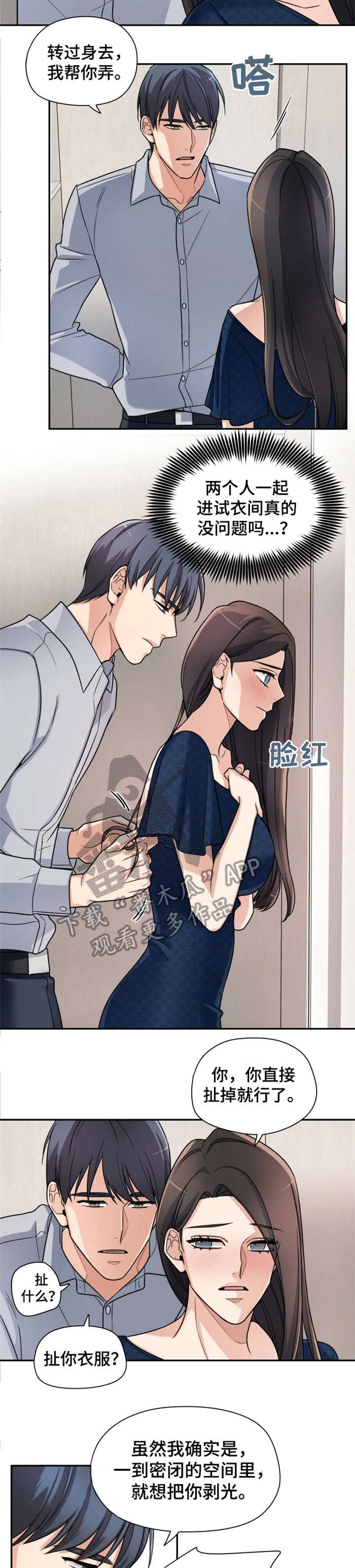 第13话4