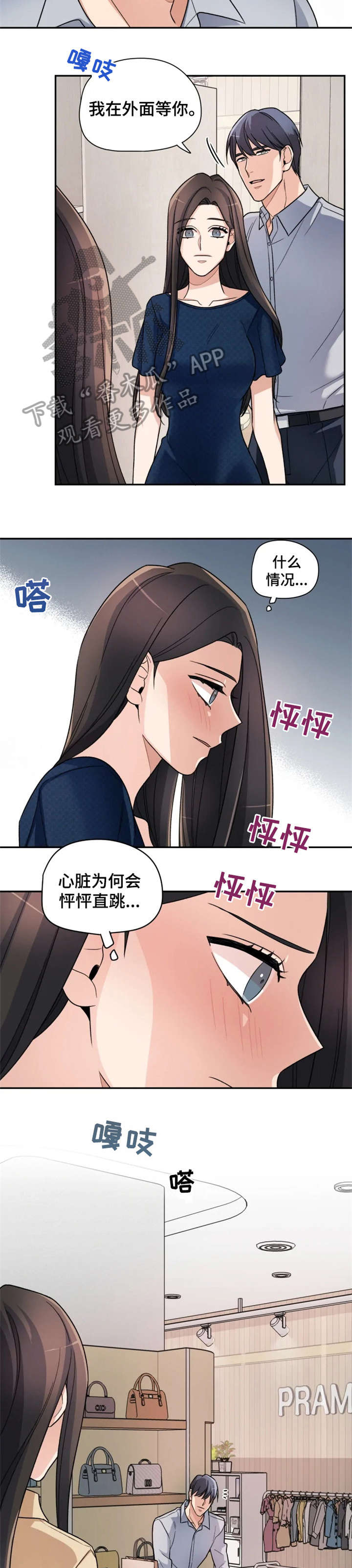 第13话7