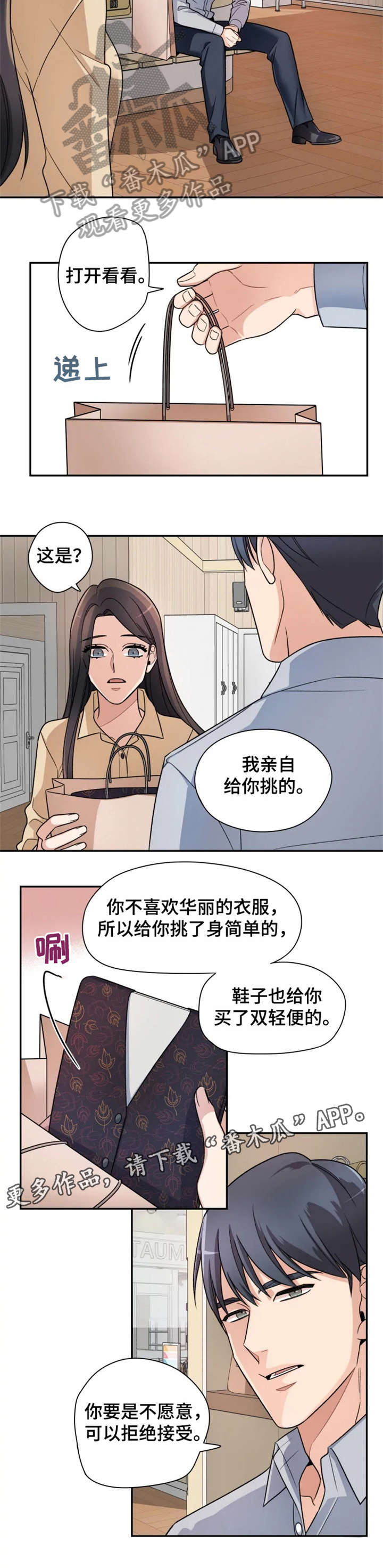 第13话8