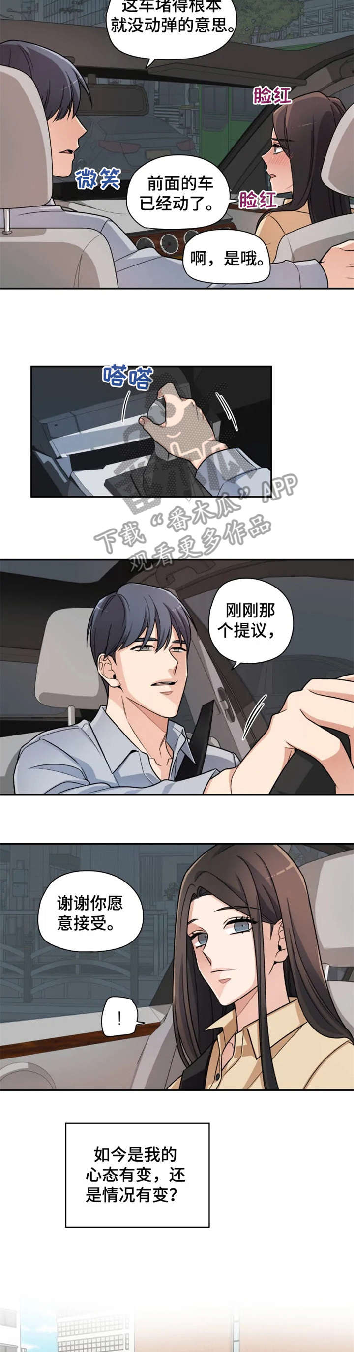 第12话1