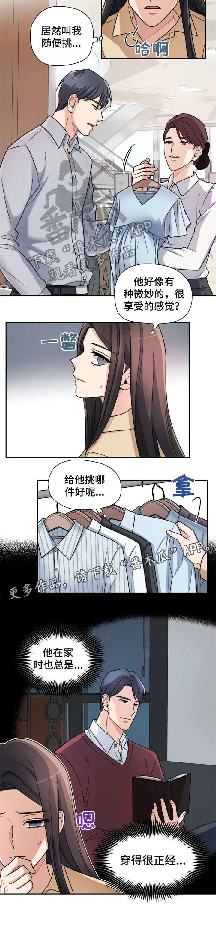 第12话5