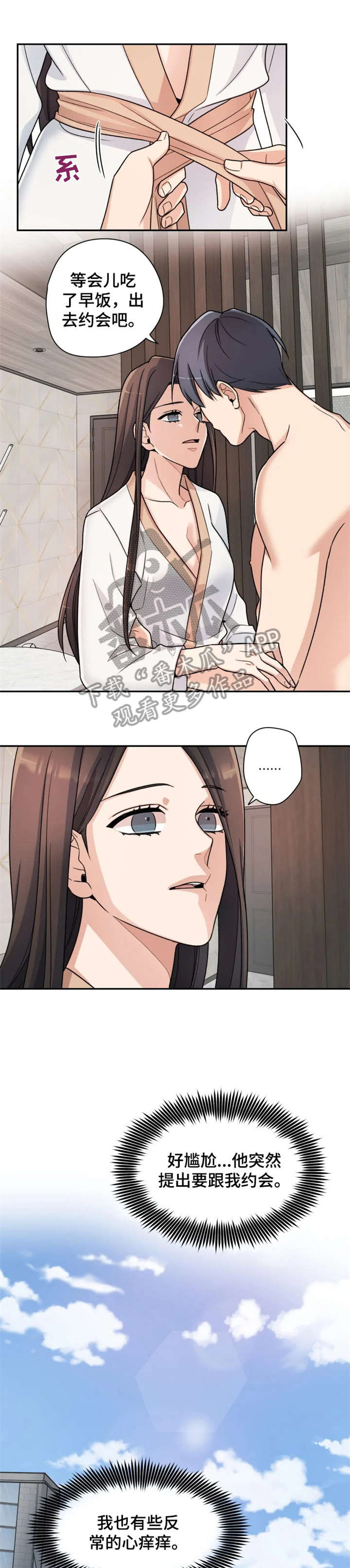第11话0