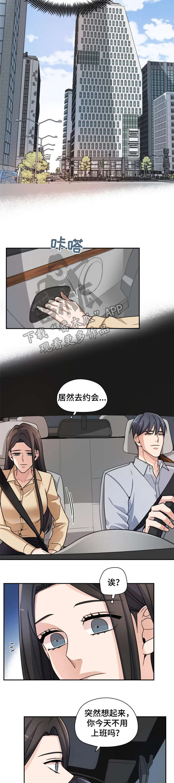 第11话1