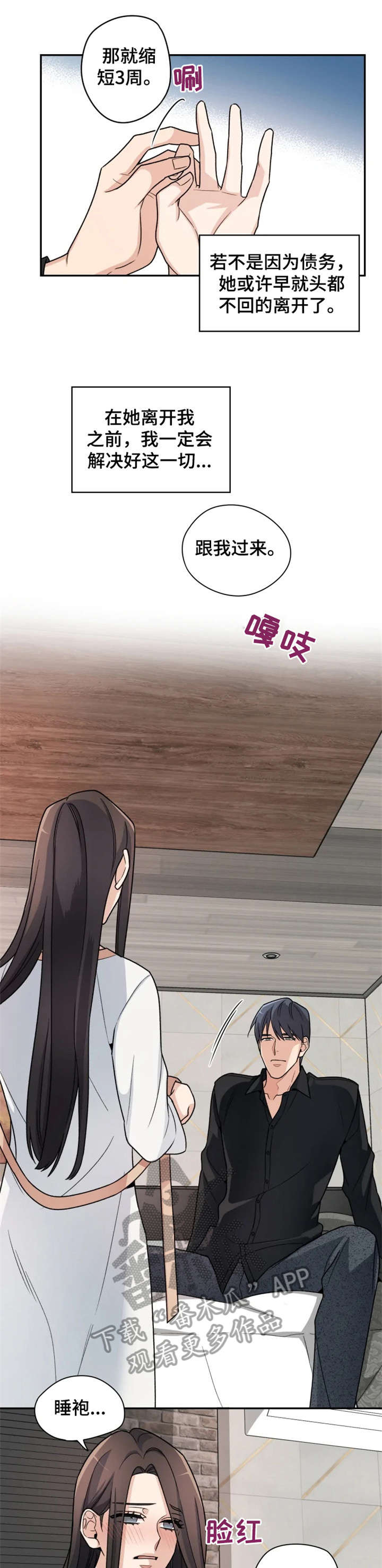 第10话0