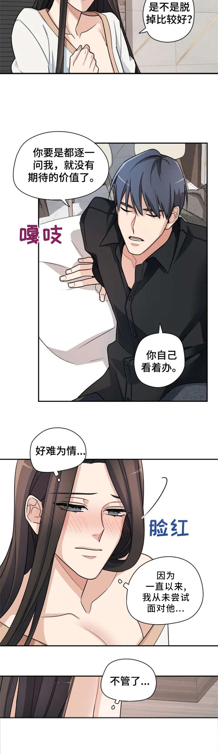 第10话1