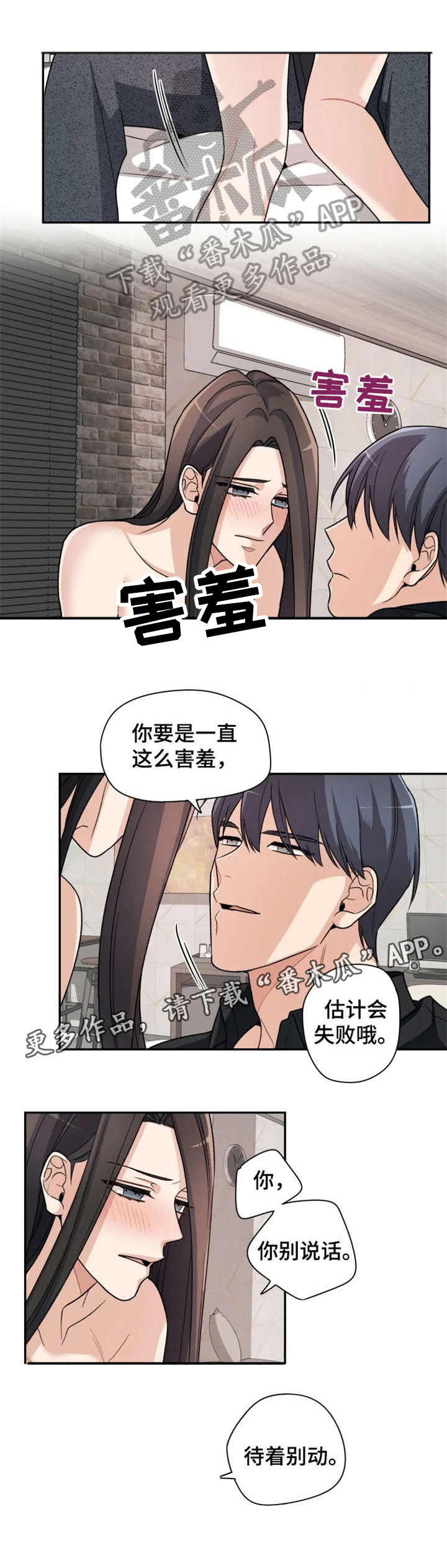 第10话2