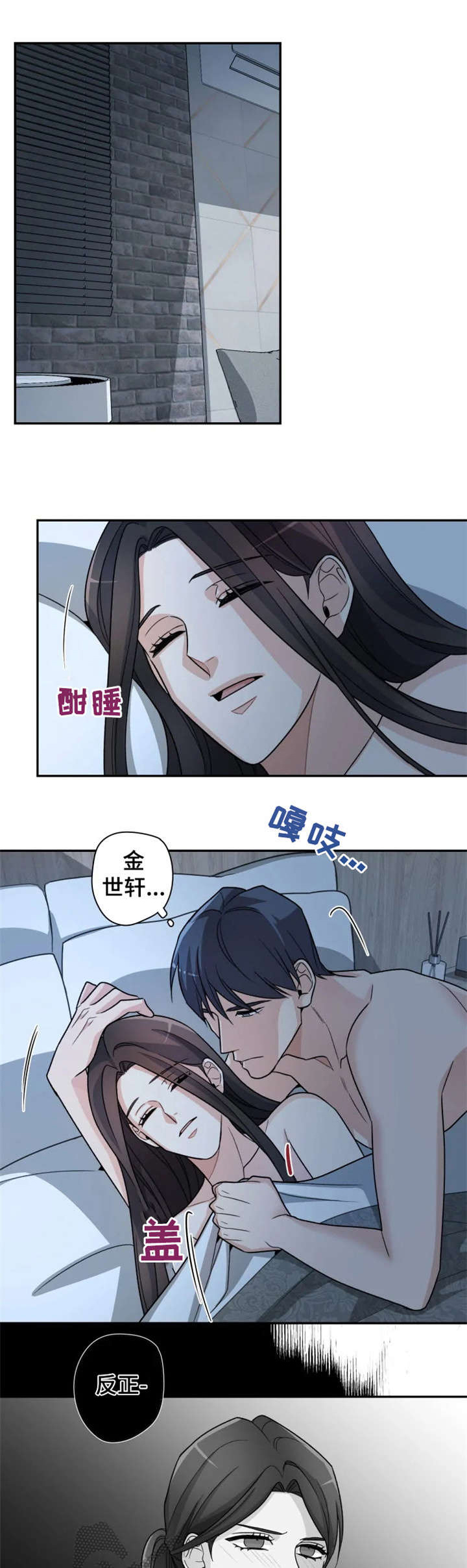 第9话1