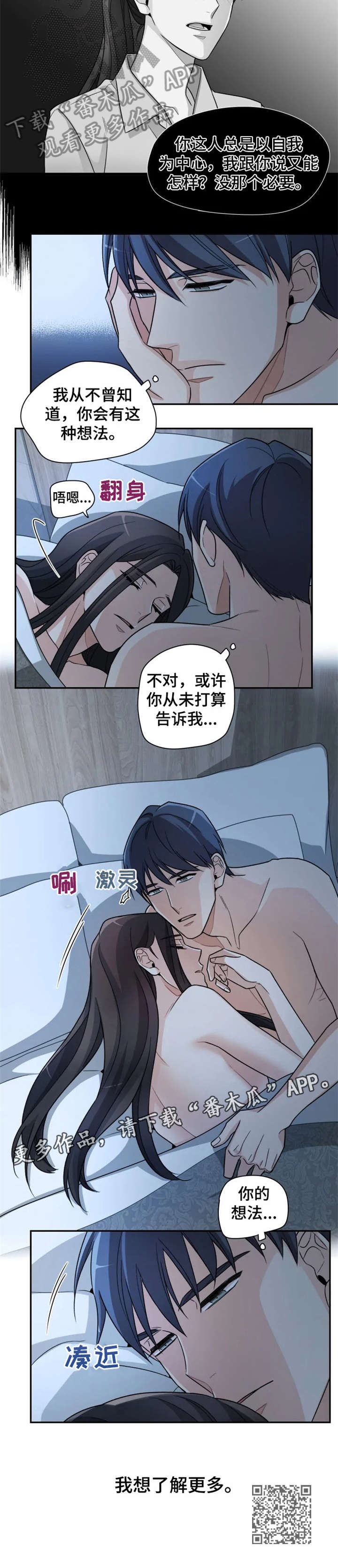 第9话2