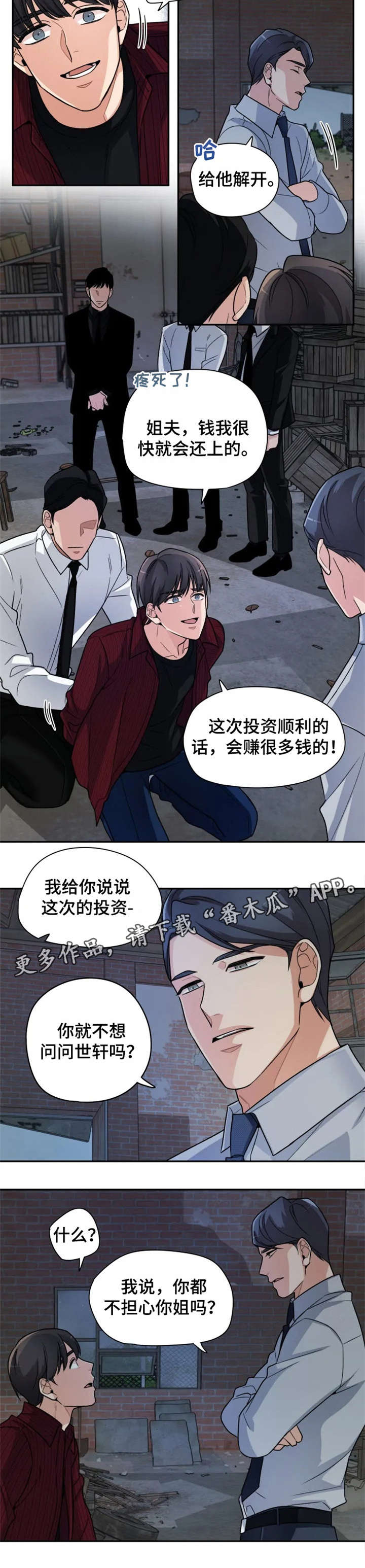 第9话17
