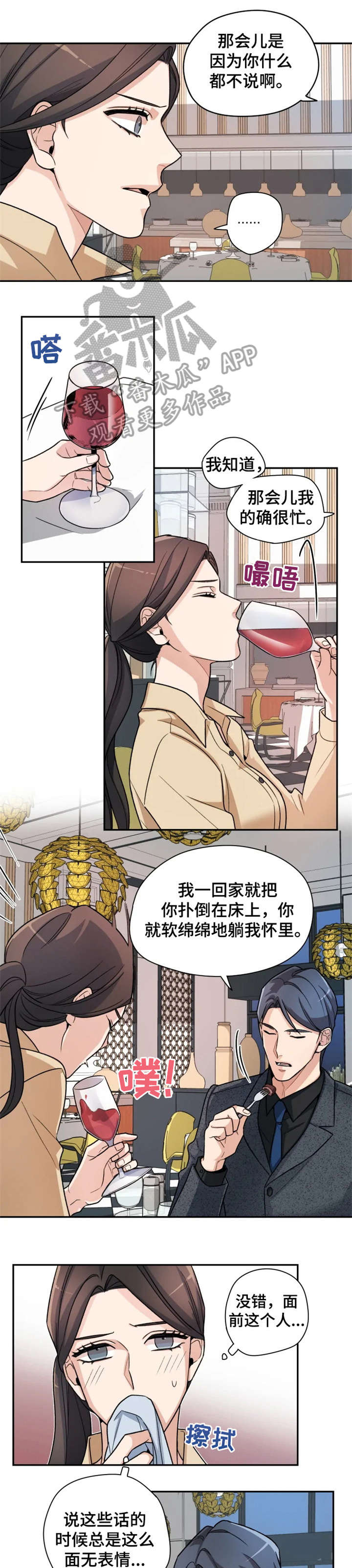 第8话0