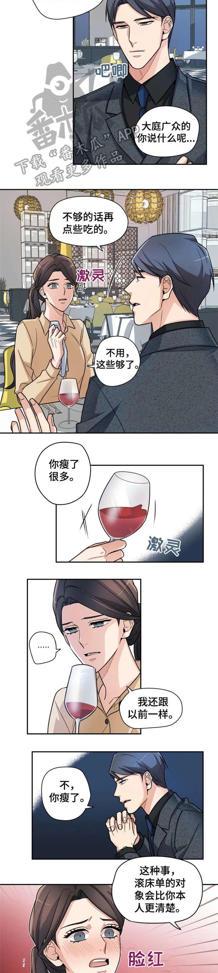 第8话1