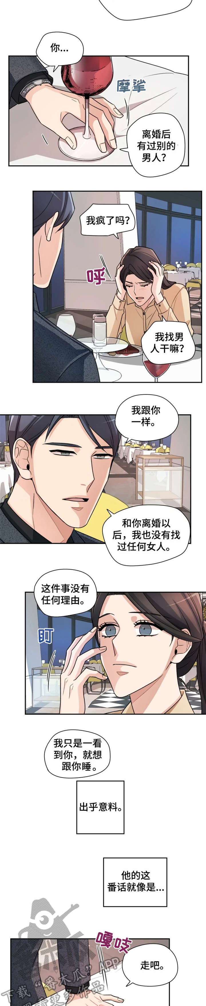 第8话5
