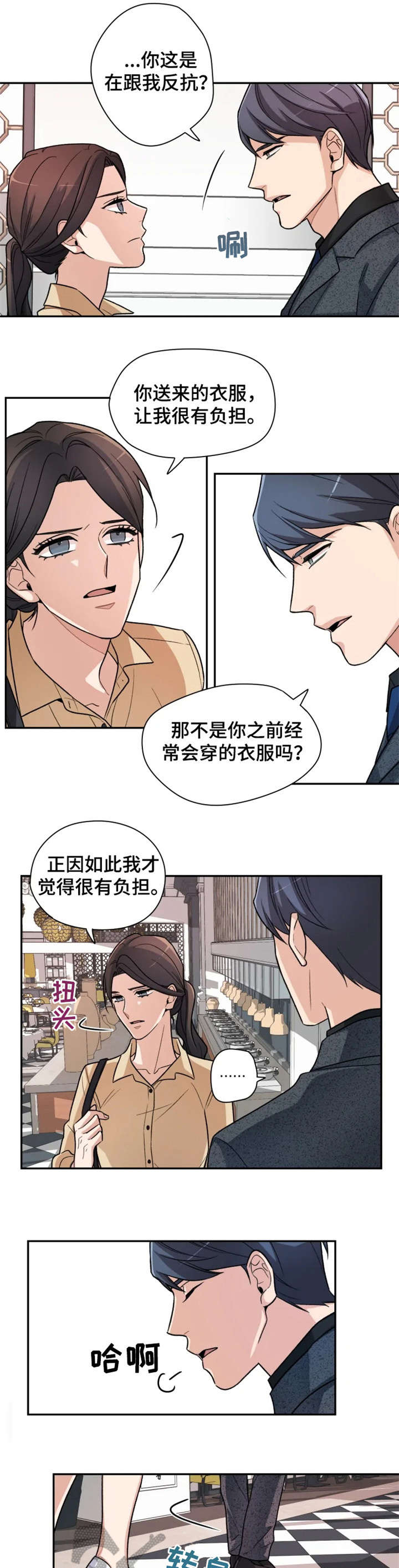 第7话0