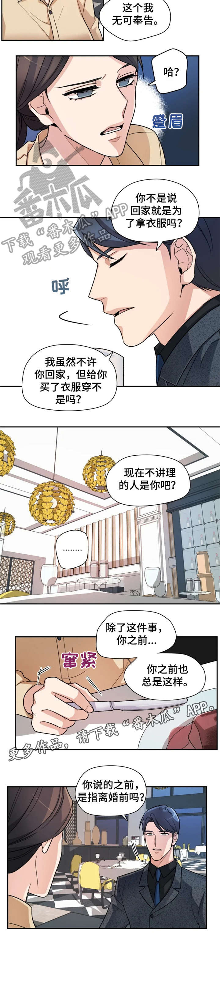 第7话5
