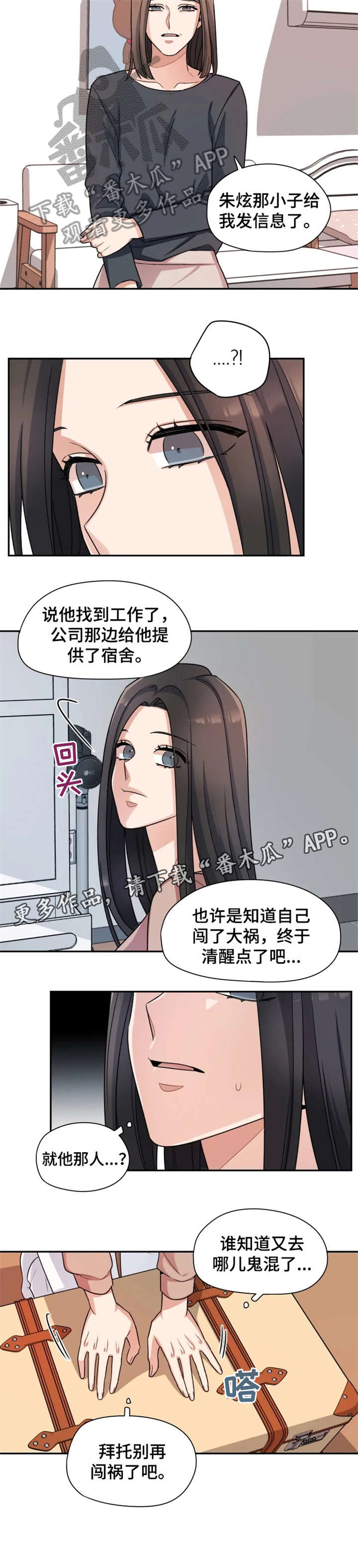 第7话11