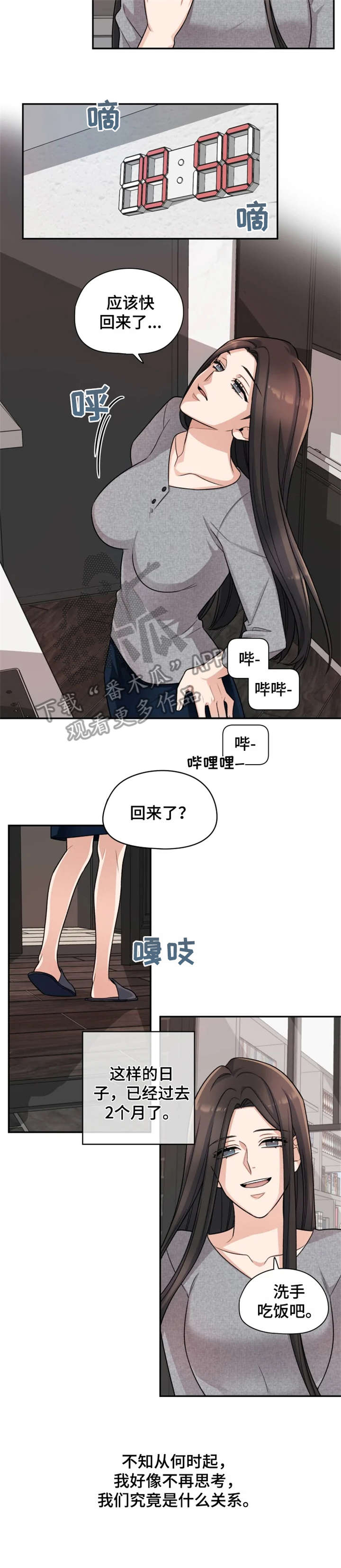 第7话13