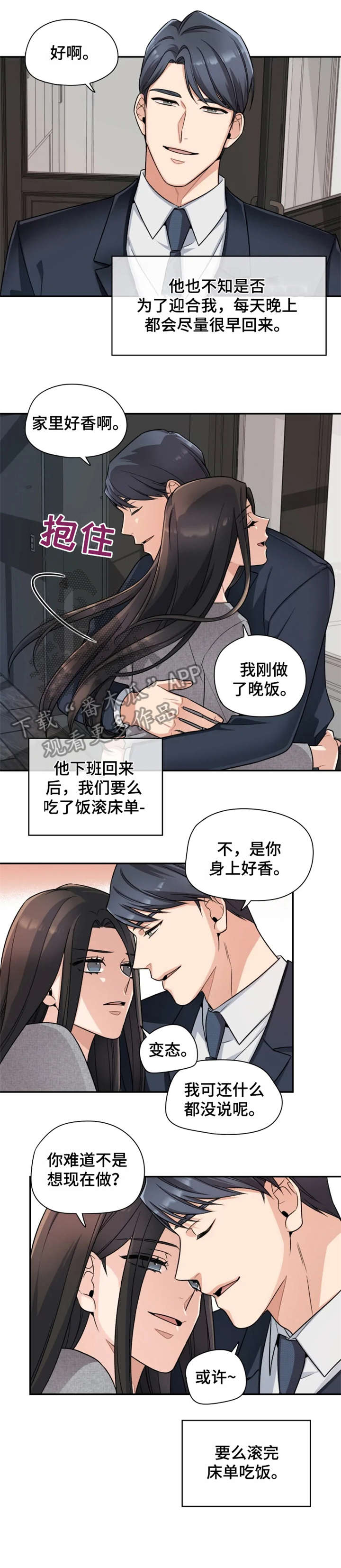 第7话14