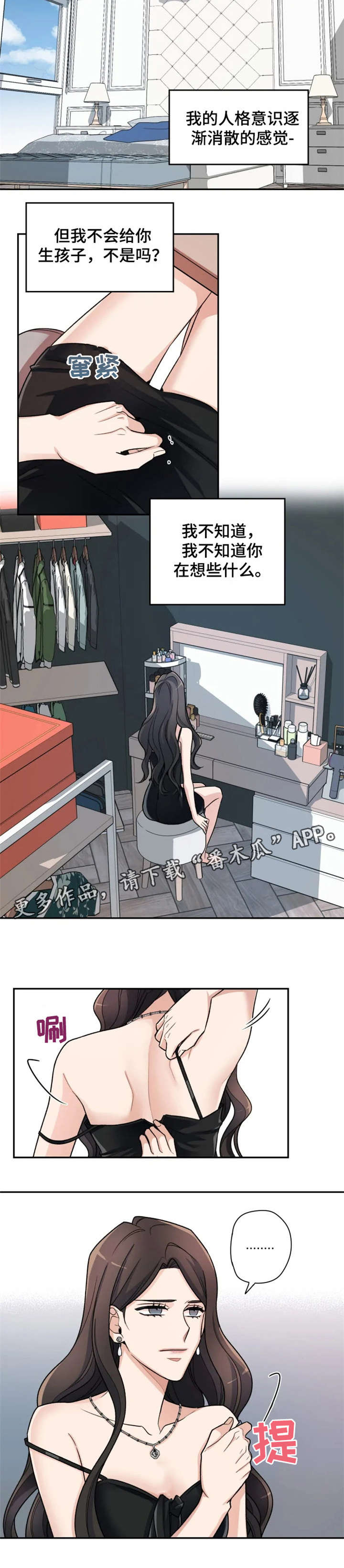 第6话4