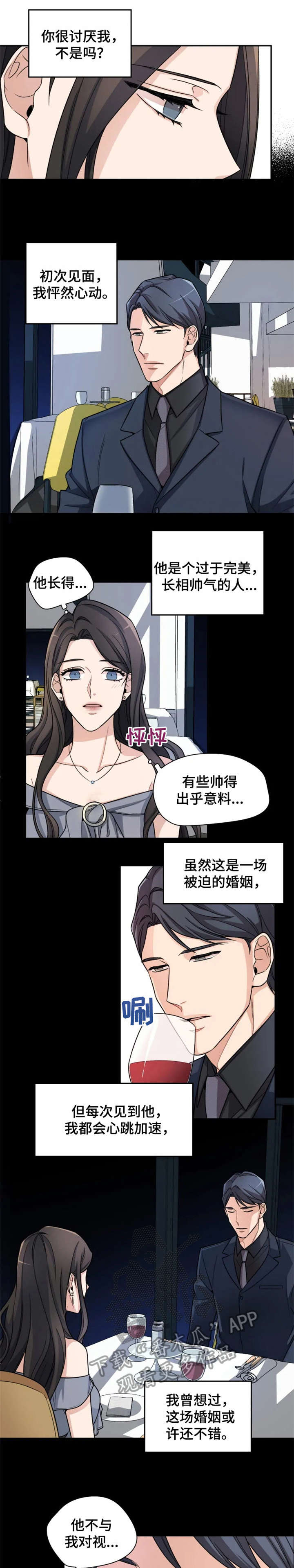 第5话0