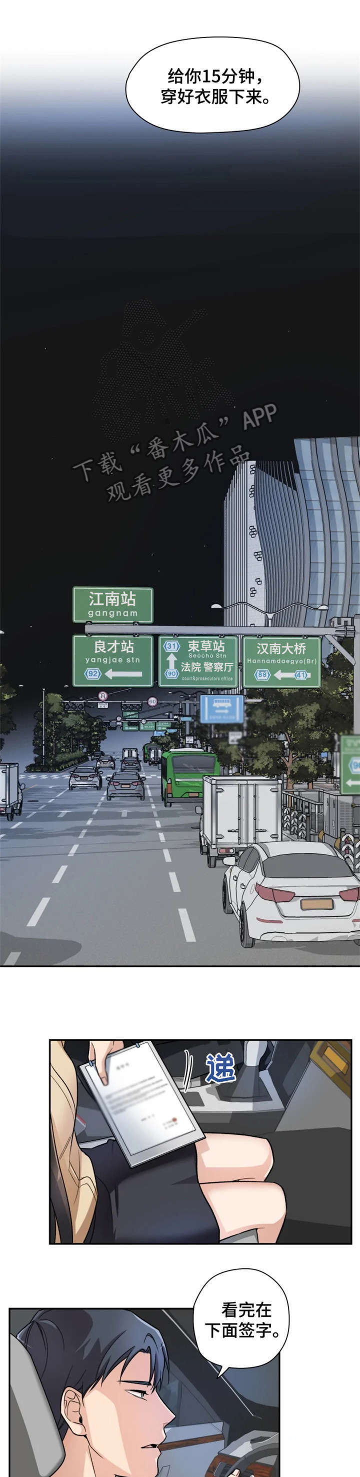 第4话0