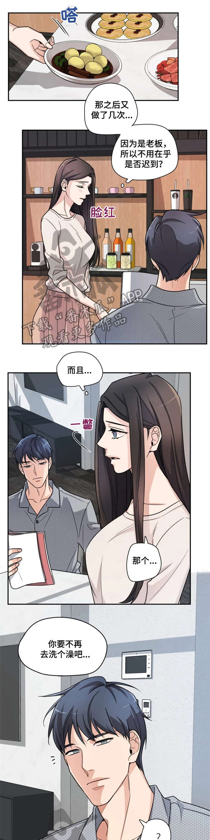 第4话5