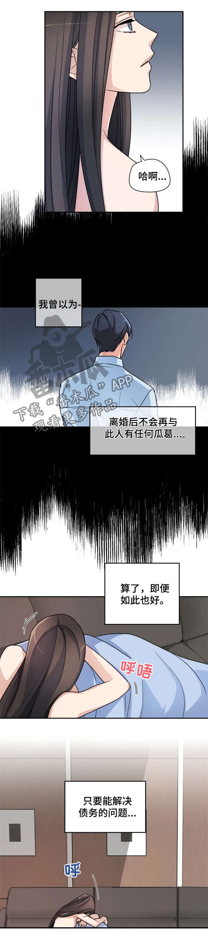 第3话1