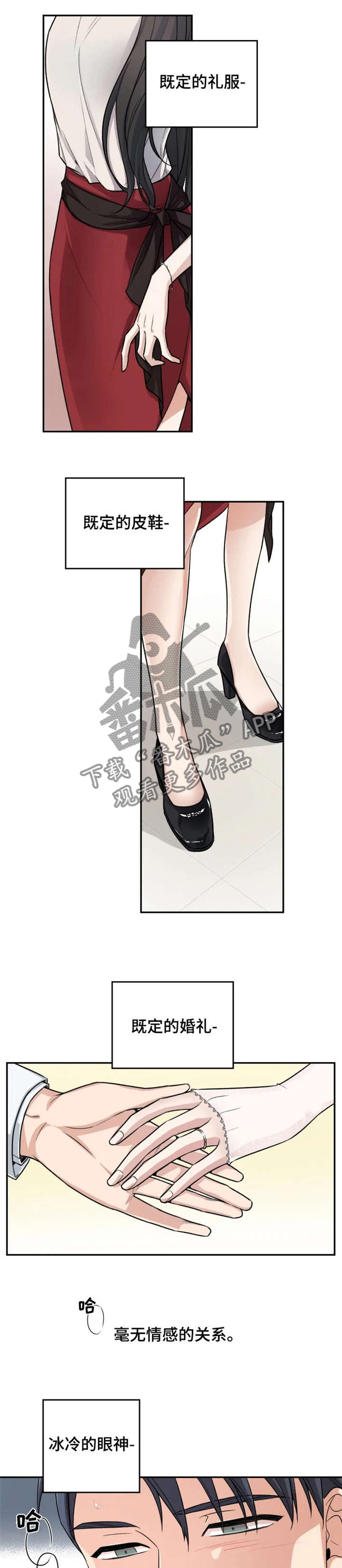 第1话0