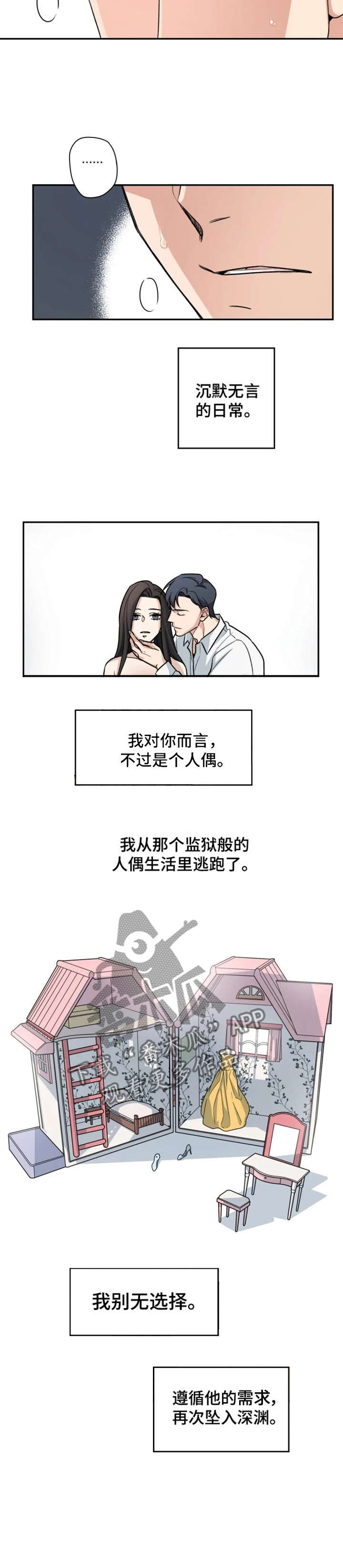 第1话1