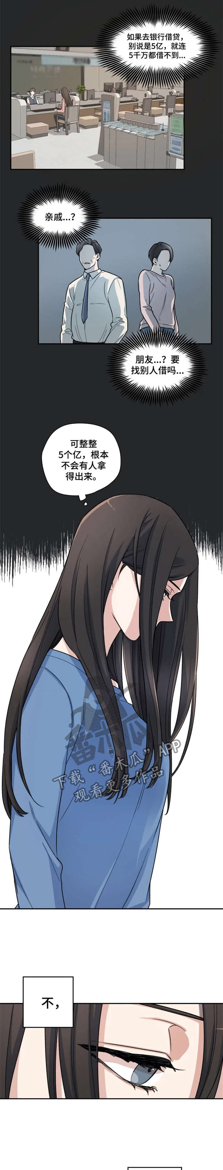 第1话5