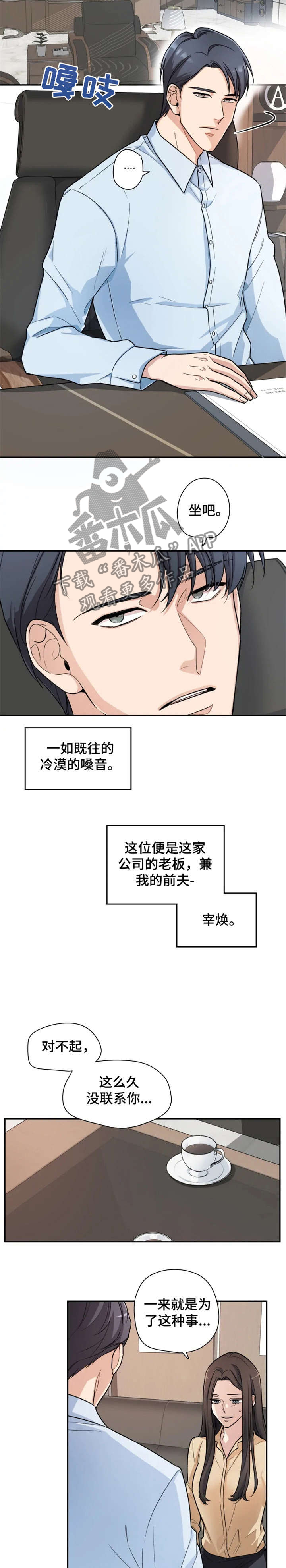 第1话9