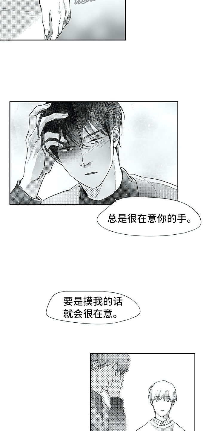 第21话12