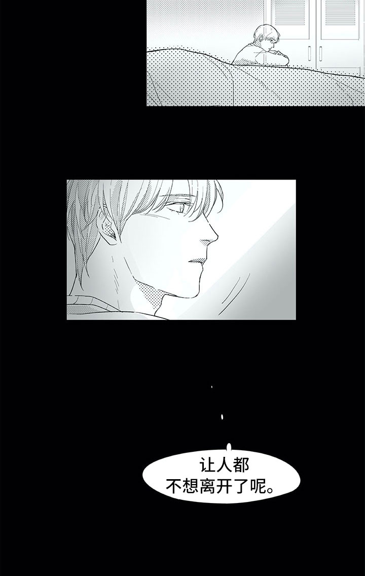 第21话15