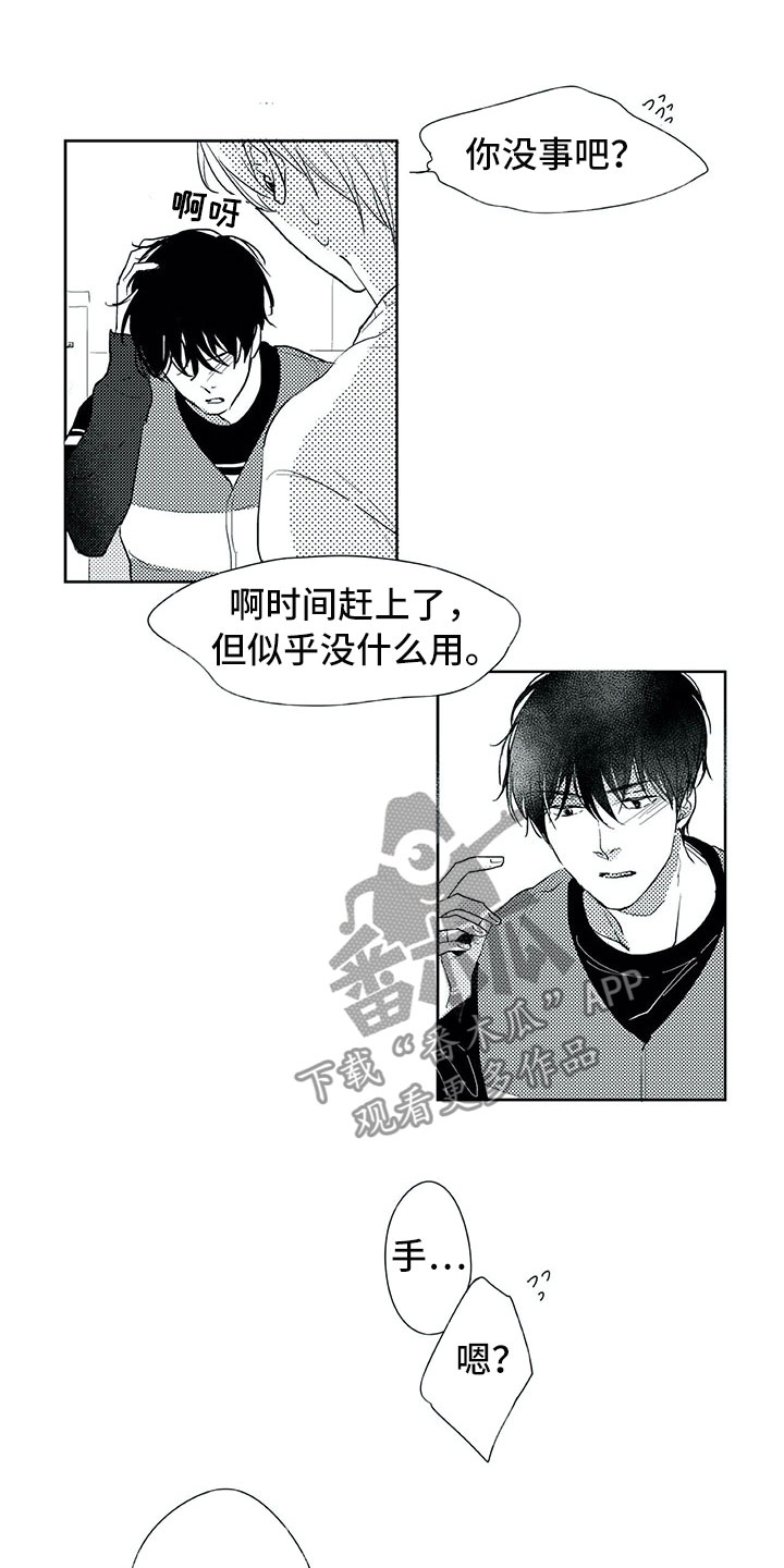 第20话0