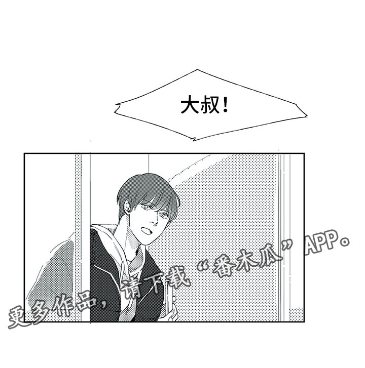 第20话14